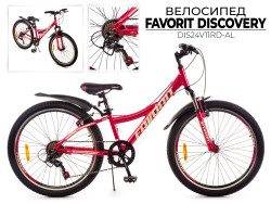 FAVORIT DISCOVERY-24VA, DIS24V11RD-AL