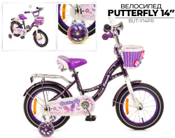 FAVORIT BUTTERFLY, BUT-Y14PR