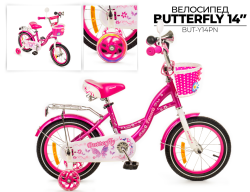 FAVORIT BUTTERFLY, BUT-Y14PN