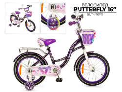 Favorit Butterfly 16"