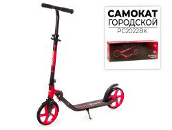САМОКАТ, PC2022BK