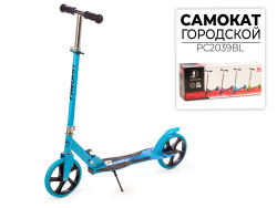 САМОКАТ, PC2039BL