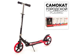 САМОКАТ, PC2039RD
