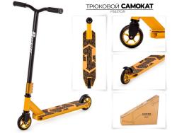 Самокат Favorit PJ637OR